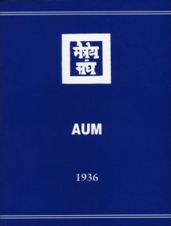 AUM - 1936 foto libreria rotondi