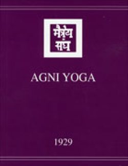 Agni yoga - 1929 foto libreria rotondi