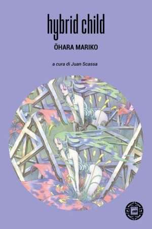 Fantascienza - Hybrid child ohara mariko atmosphere libreria rotondi