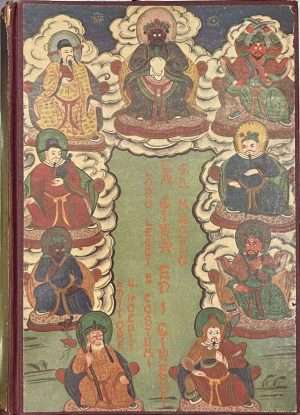 La cina ed i cinesi musso g.d. hoepli libreria rotondi scaled 1