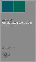 Filosofia - Pensiero greco e cultura araba gutas d. einaudi libreria rotondi